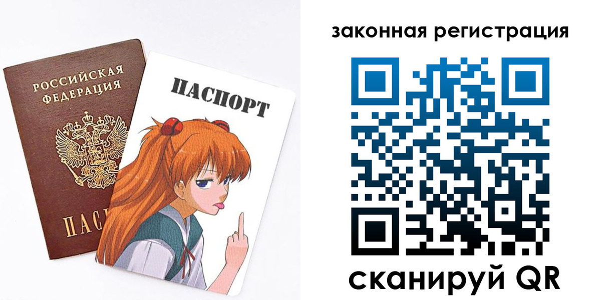 прописка для военкомата в Николаевске