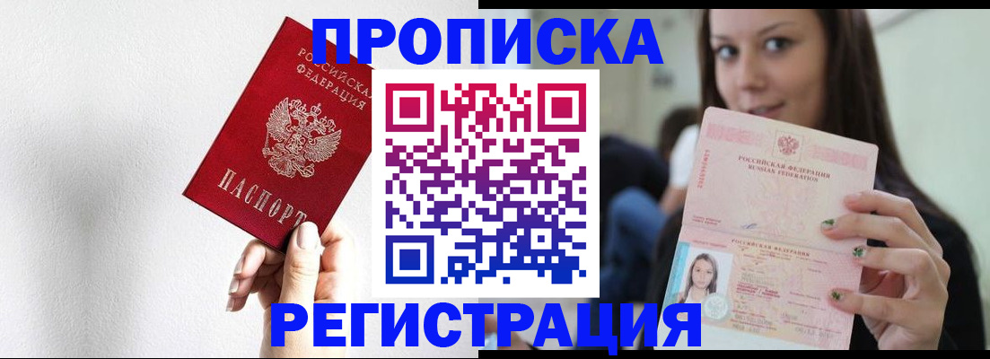 регистрация для дет. сада в Николаевске