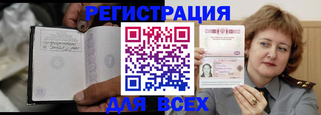 пропишу в квартире в Николаевске