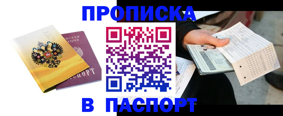 форма 3 в Николаевске